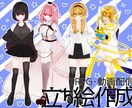 TRPG･配信用立ち絵制作します キラキラした絵柄で唯一無二のイラスト制作します☺️ イメージ1