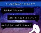 気になる人と付き合うにはどうすればいいのか占います あの人と付き合える？他に好きな人がいる？私じゃだめ？ イメージ2