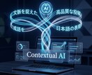 AI搭載Bluesky運用ツール作成します 14年の技術で、あなたに「静かな時間」を。初動5名様限定。 イメージ2