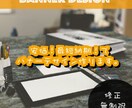 シンプルでおしゃれなバナーデザインを作成します 初心者ですが、安価！短納期！を実現します イメージ1