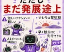 claudeでゼロから始めるAI動画制作伝授します 4兆円産業を攻めろ「AIアニメ」の通話とメッセ相談 イメージ2