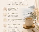 誰かのために生きてきた方に寄り添います 心に「余白」を取り戻すお手伝い30分 イメージ5