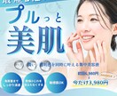 広告バナー、ヘッダー画像など各種制作いたします 訴求力重視、SNS広告、Web広告、LP用画像を制作します イメージ2