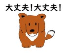 自分で描いたオリジナルキャラクターの絵を売ります オリジナルキャラクター　女の子　座り イメージ8