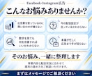 Meta認定資格者がMeta広告を運用します 実績1,000以上のMeta公式認定資格保有者による広告運用 イメージ5