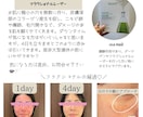 SNS画像作成をご検討の方へます 皆さんの目に留まるキャッチーな画像を イメージ3