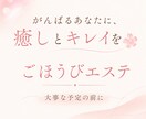 美容気功であなた本来の美しさを引き出します 寝ている間にラクしてキレイ♡美容気功でもっと自分を好きになる イメージ7