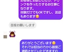 インスタでライブ配信スカウト、DM送信を代行します 定型文をコピペ。200通分。ライバー獲得の手助け。 イメージ2