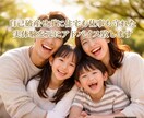 負債を1/5にした実体験よりアドバイスします 自己破産しかないと言われた私の個人再生談話 イメージ1