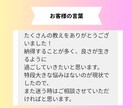 霊視鑑定にて【今のあなたに必要な言葉】を降ろします お悩み1件、心の重荷を今すぐ下ろしませんか。 イメージ2