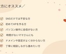小さなお店や教室のHP作成します 初心者の方でも安心。ドメインの取得からわかりやすくサポート イメージ2