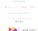 禅タロットもいれて3日間やり取りしています 自分に対する許可力が上がると、望みが具現化してきます イメージ4