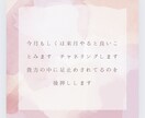 今月もしくは来月やると良いことみます チャネリングします貴方の中に足止めされてるのを後押しします イメージ1