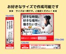 全サイズ1,000円★バナー画像など作成します バナーでつかんで、離しません！ イメージ2
