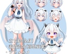 立ち絵＆SDフルセット承ります 実績作りの為、数量限定の大特価！これさえあれば何でもできる！ イメージ1