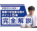 オープン記念価格！　目を惹くサムネイル作成します 様々なジャンルに対応！キャッチコピーの作成もOK! イメージ7