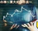初心者向け！FXに関する質問に何でもお答えします 国内/海外FX、MT4/5、インジケータなど何でも質問OK イメージ1