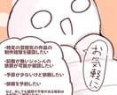 高品質【商用利用可】映えるイラスト、お描きします 煌びやかなキャラクター、眩しく突き刺さる世界観で表現 イメージ9