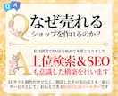 BASEで【売れる】ECサイトを立ち上げ代行します BASEで売上実績がある私が制作＆運用をサポート⟡. イメージ2