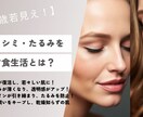 中高年が痩せない原因と解決方法の電話相談を受付ます なぜダイエットが続かないのかをお聞きして、その解決策をご提案 イメージ9