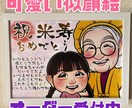満足いただける可愛い似顔絵を描かせて頂きます 1枚1枚に想いを込めて丁寧に…✐ イメージ1