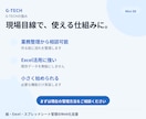 Excel・紙管理を小さなWebシステムにします 現場で使いやすい小さなDXを作ります イメージ8