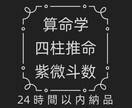 お試し恋愛鑑定(受付後24時間以内納品)します 恋愛に疲れててきたあなたへ。無理しない向き合い方を提示します イメージ1
