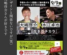 プロに丸投げ【売上UPチラシ】修正無制限で作ります デザイナー歴16年× 上場メーカーでプロモ・ブランド歴7年 イメージ9