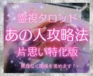片思いの彼の脈判断と彼が動くタイミングを鑑定します 脈有り無しと理由3つ＋タイミングにアフター質問1回付で安心 イメージ1