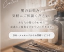 なりたいを叶える！現役美容師が解決します 美容師歴20年、必ず納得行く髪になる方法お伝えします！ イメージ2