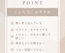 うまく話せなくても大丈夫。静かに話を聞きます 現役作業療法士の私が、あなたの心の整理をお手伝いします イメージ3