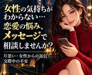 六本木での接客経験を活かし男性の恋愛相談に乗ります 女性へのLINEや距離の縮め方を一緒に考えます イメージ1