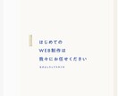 高品質なHPをSTUDIOで 制作します スタートアップ支援・起業・スマホ対応・格安・初めてのHP イメージ1