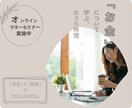 格安に高品質のバナー画像作成します デザインが苦手な方でもご要望を丁寧に聞き取りさせてください。 イメージ2