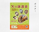 見やすく分かりやすいチラシを制作します 【ココナラ初心者さま大歓迎】お手頃価格でデザインします！ イメージ3