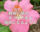 男性限定！女心とアプローチ術お伝えします 悩める男性の味方！優しくアドバイスします。 イメージ3