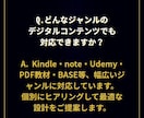 デジタルコンテンツ販売を設計＆コンサルします Kindle・note・Udemyなど複数ストア戦略完全対応 イメージ3