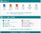 有給申請・残数管理システム提供します 小規模事業所向け / GAS / スマホ対応 イメージ6