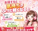 歌×通話でやさしく楽しい時間♪内容は気分で選べます 「聴いて」「歌って」「一緒に歌おう」使い方はあなた次第！ イメージ1
