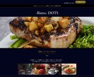 簡単更新！で綺麗なHPをスピーディーに作成します こだわりのサイトをスタイリッシュに！STUDIO・WIX使用 イメージ1