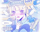 かわいいもかっこいいも！幅広くイラスト制作致します TRPGなどの立ち絵やSNSのアイコンに イメージ10