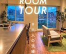 眠っている施工写真を集客に活用できるリールにします 撮影も動画編集も不要。物件写真からおしゃれな住宅PR動画制作 イメージ2