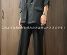 要望に合わせてコーディネート(商品)を紹介します 1コーデ2,000円になります！ イメージ1