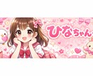 あなたの心を癒します ❤️擬似恋愛風❤️日頃の疲れ・ストレスを癒します♡ イメージ1