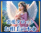 音信不通の彼、忘れられない彼の気持ちを占います 気持ちに寄り添い心を癒す★占い師サーヤ イメージ1
