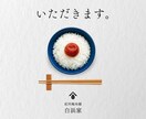 世界観が伝わるバナーを作ります SNS・LINE・HPに使えるバナー画像を制作します イメージ2