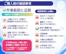 AI生成画像を印刷会社へ入稿できるデータにします 入稿エラーの不安解消！あなたのチラシを入稿可能なデータに イメージ9