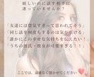 恋人・夫の惚気に、共感いっぱいのお返事を届けます 今日の幸せ、誰かに聞いてほしい♡メッセージ2往復 イメージ2
