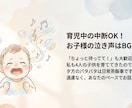 ほぼ主夫・育児・介護の現役ナレーターパパが聴きます 【10分OK】9時～15時！出雲音の遊・心のデトックスタイム イメージ3