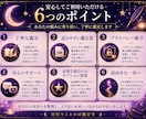 相手の気持ちと今後をPDF鑑定します 連絡・距離感のヒントまで丁寧に イメージ9